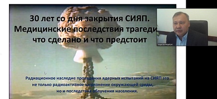 Қазақстанның әлемдік экологияға қосқан тарихи үлесі фото галереи 8